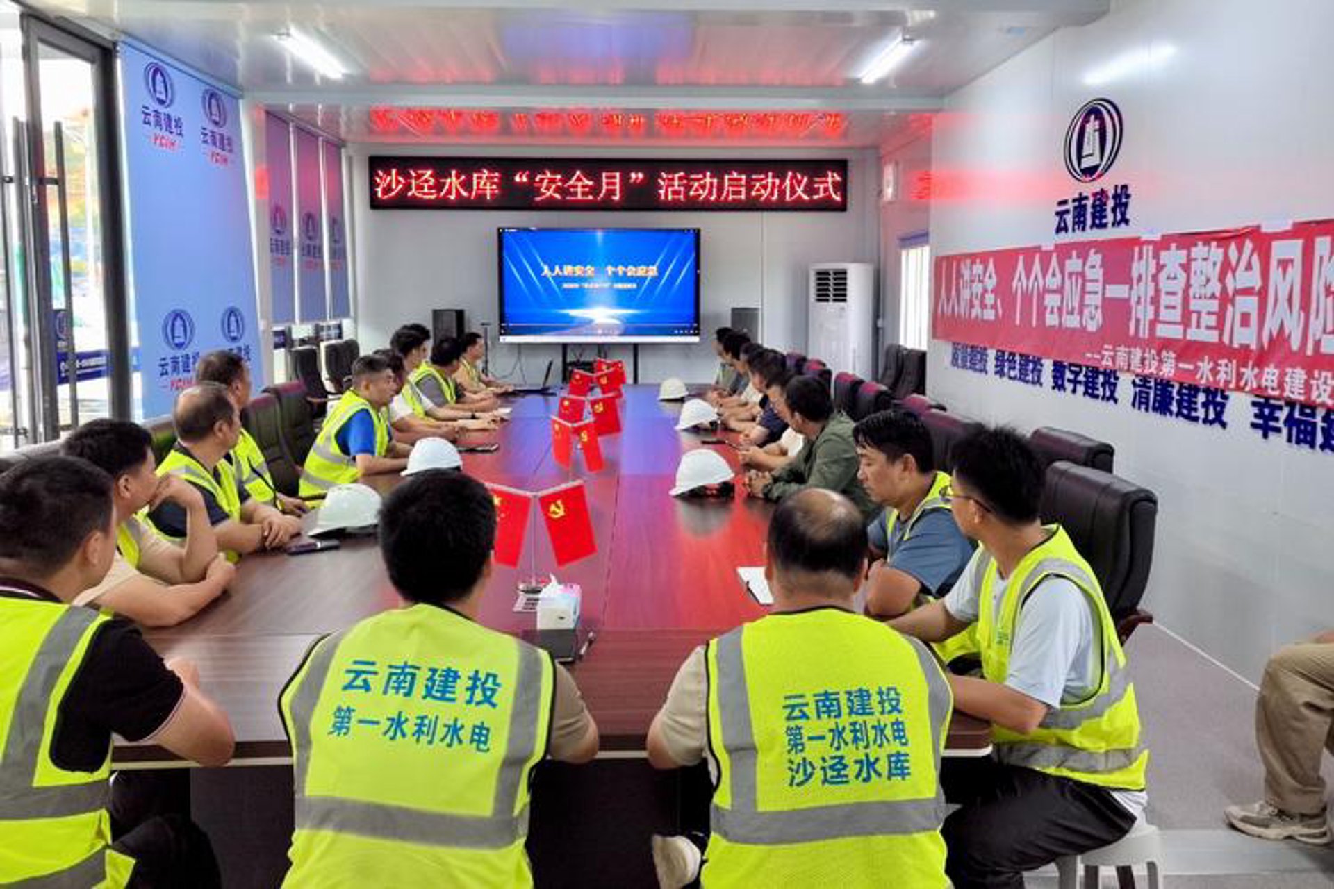建考通教育